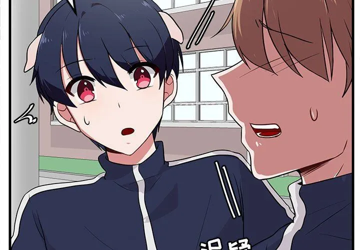 萌兽出没 萌兽出没：第40话