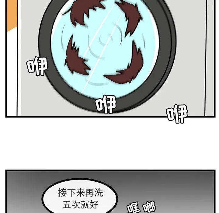 萌兽出没 萌兽出没：第38话