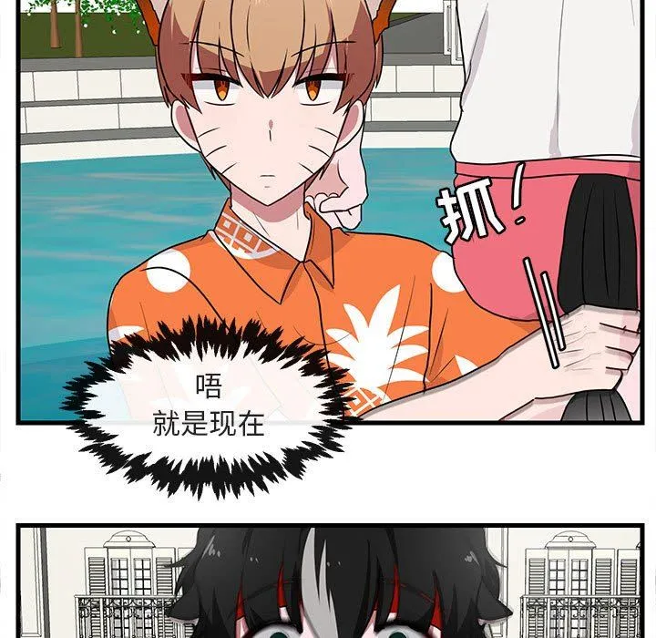 萌兽出没 萌兽出没：第36话