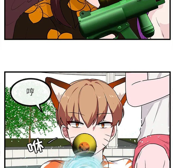 萌兽出没 萌兽出没：第37话