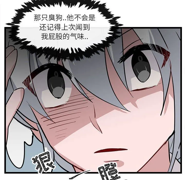 萌兽出没 萌兽出没：第29话