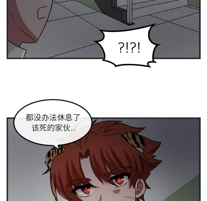 萌兽出没 萌兽出没:第7话
