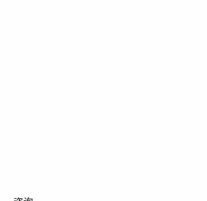 萌兽出没 第 53 话