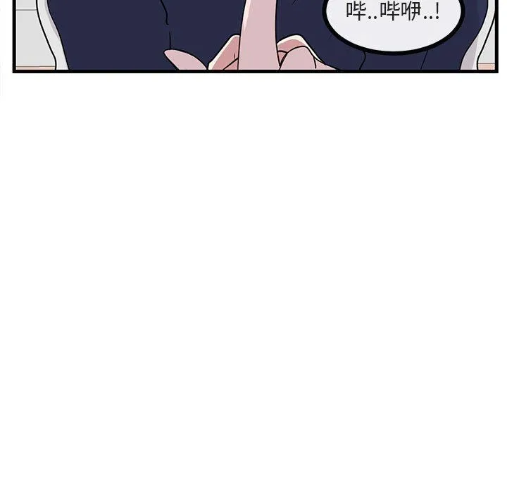 萌兽出没 萌兽出没：第40话