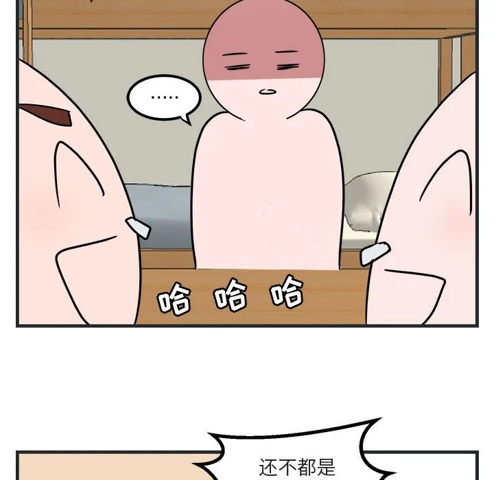 萌兽出没 萌兽出没:第7话