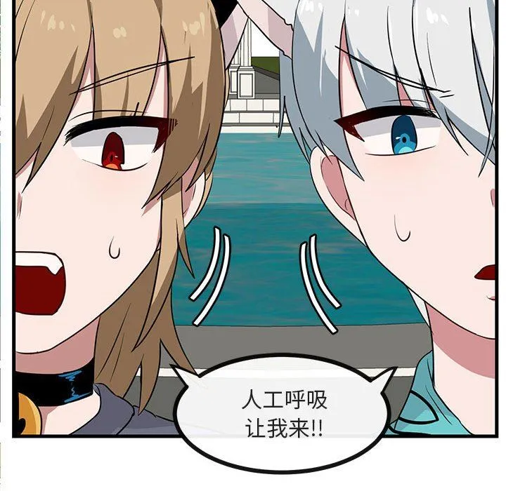 萌兽出没 萌兽出没：第35话
