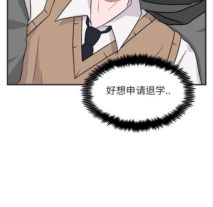 萌兽出没 萌兽出没:第7话