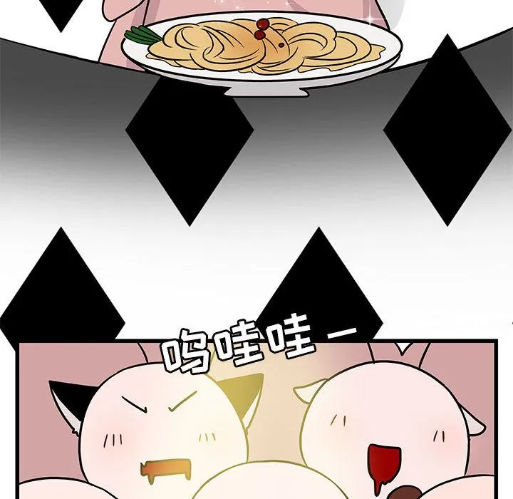 萌兽出没 萌兽出没:第9话