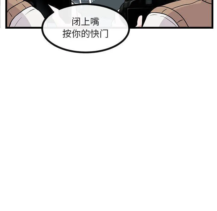 萌兽出没 萌兽出没：第30话