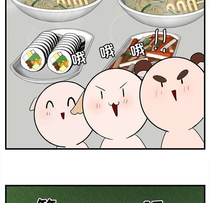 萌兽出没 萌兽出没：第38话