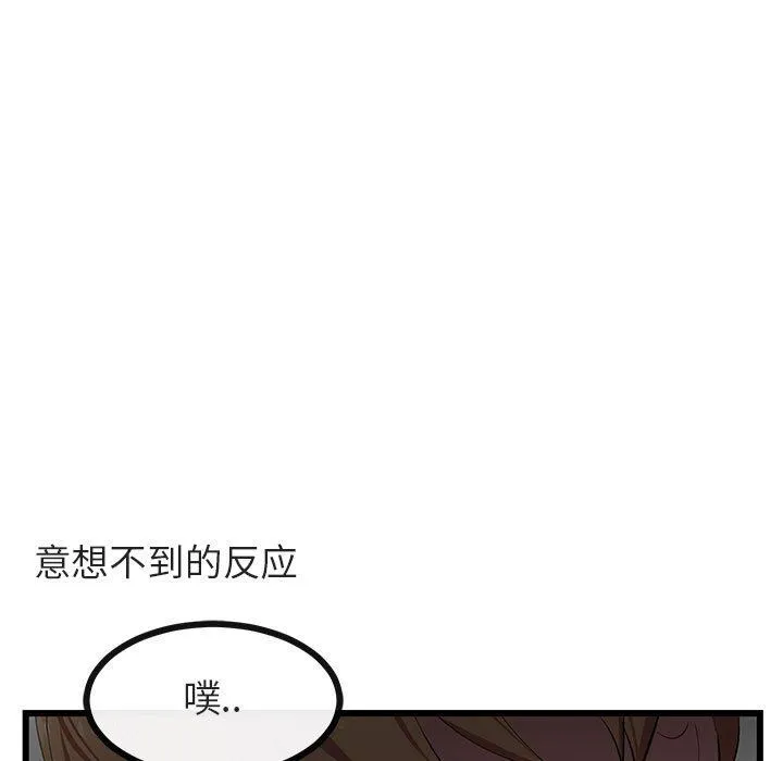 萌兽出没 萌兽出没：第22话