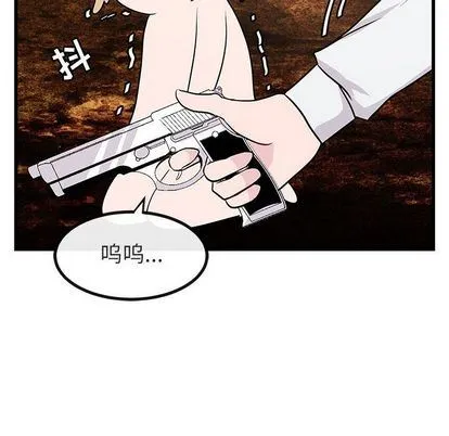 萌兽出没 萌兽出没:第14话