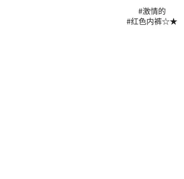 萌兽出没 第 55 话