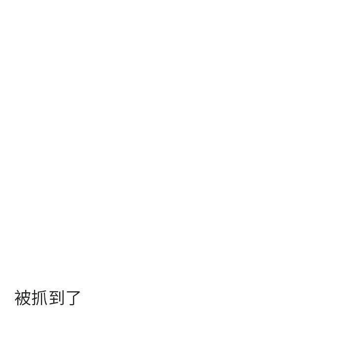 萌兽出没 萌兽出没：第38话
