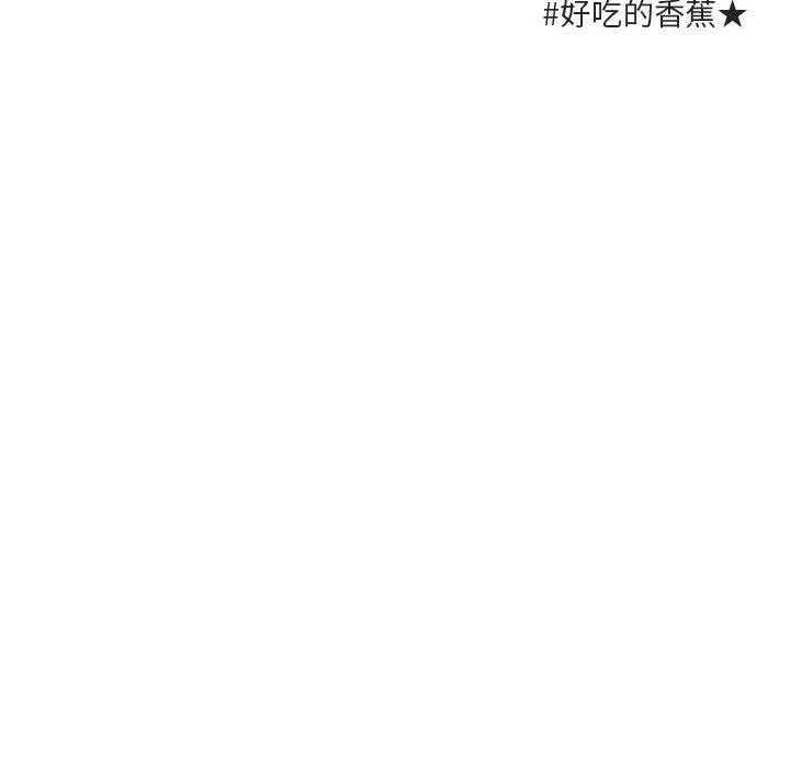 萌兽出没 萌兽出没：第33话