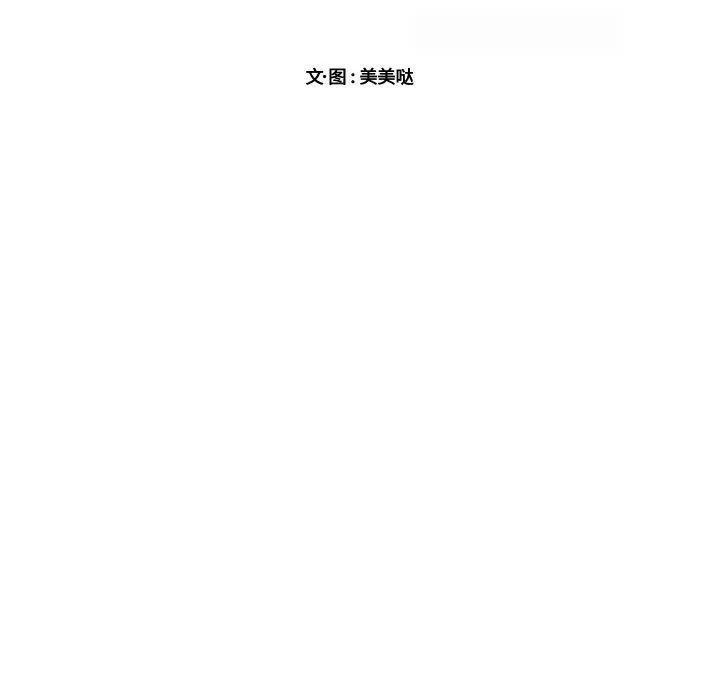 萌兽出没 萌兽出没：第31话