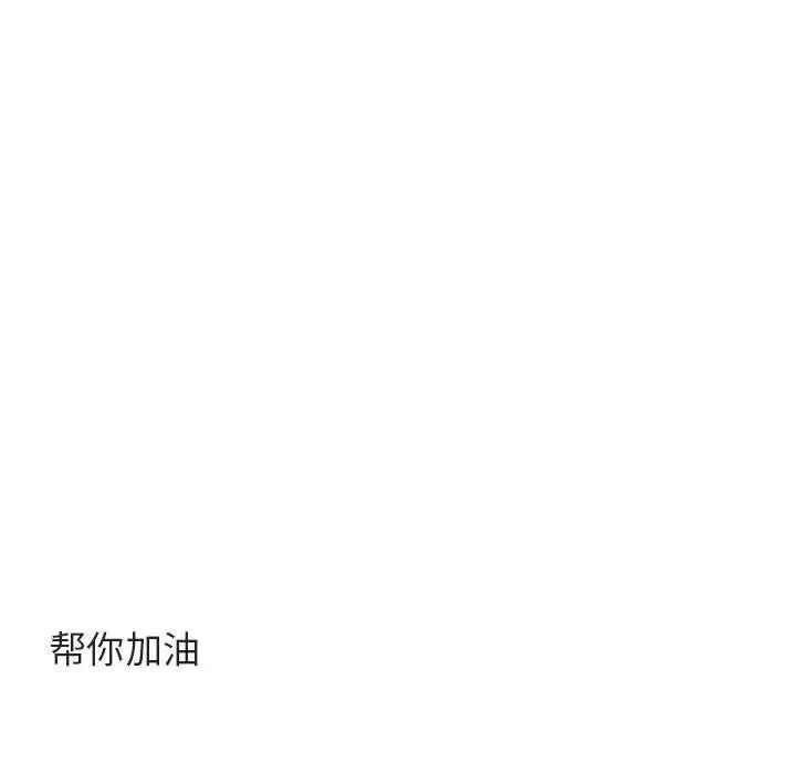 萌兽出没 第 47 话
