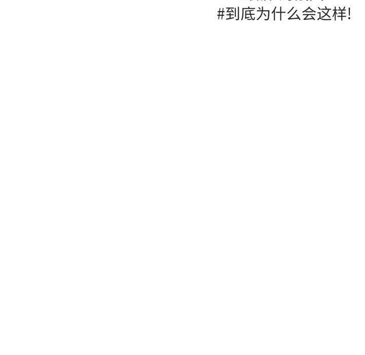 萌兽出没 萌兽出没：第21话
