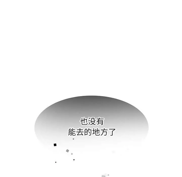 萌兽出没 萌兽出没:第9话