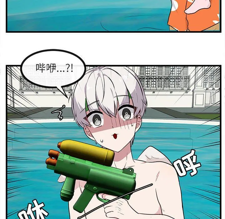 萌兽出没 萌兽出没：第37话