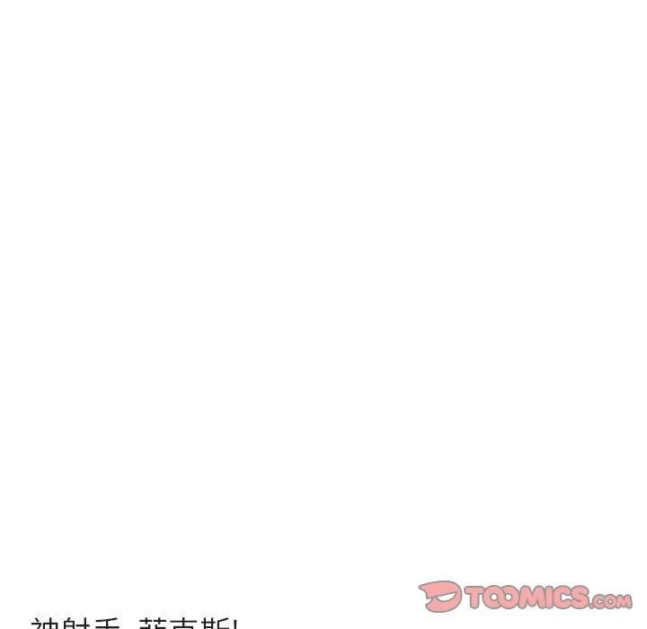 萌兽出没 萌兽出没：第36话
