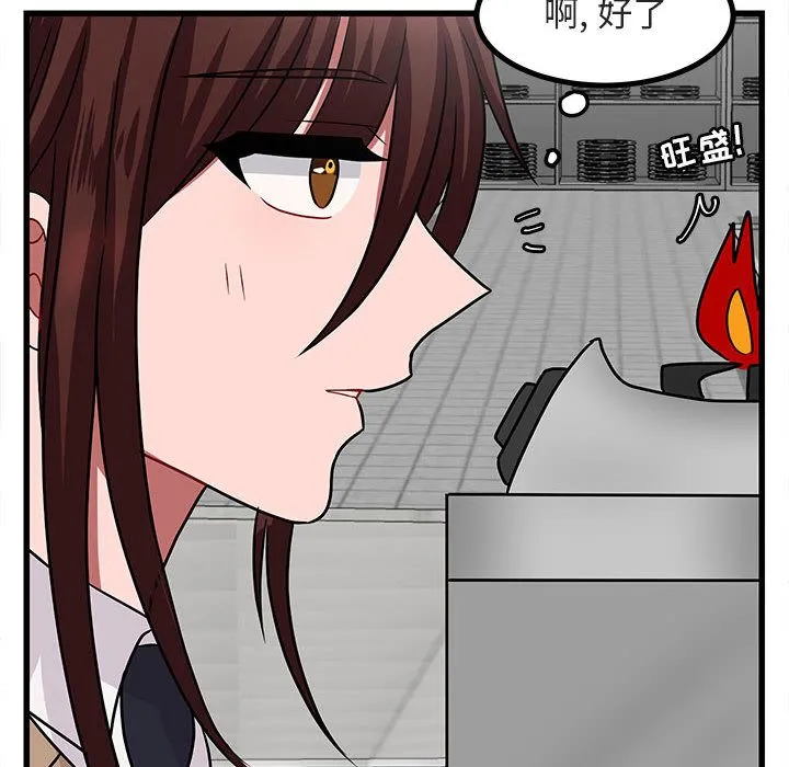 萌兽出没 萌兽出没:第10话