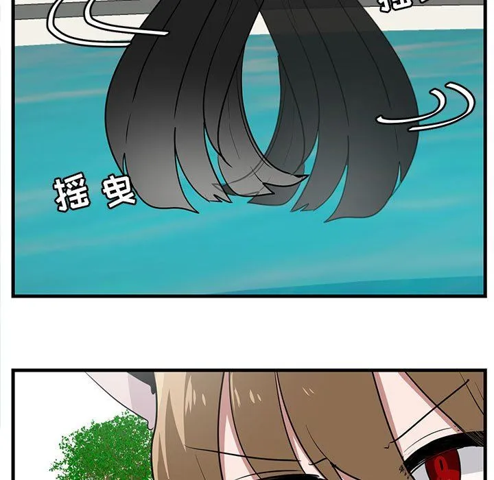 萌兽出没 萌兽出没：第35话