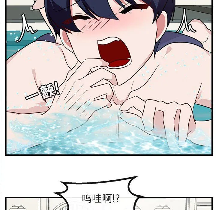 萌兽出没 萌兽出没：第36话