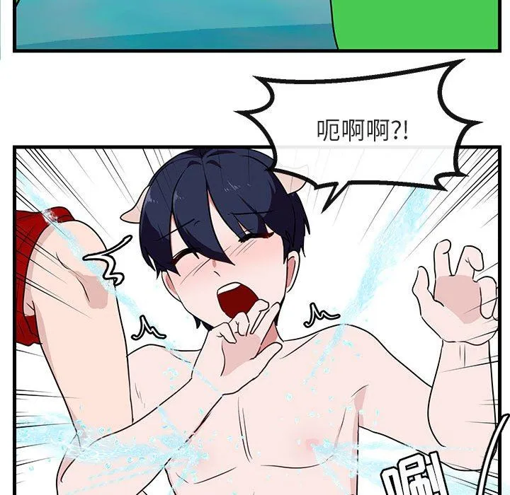 萌兽出没 萌兽出没：第36话