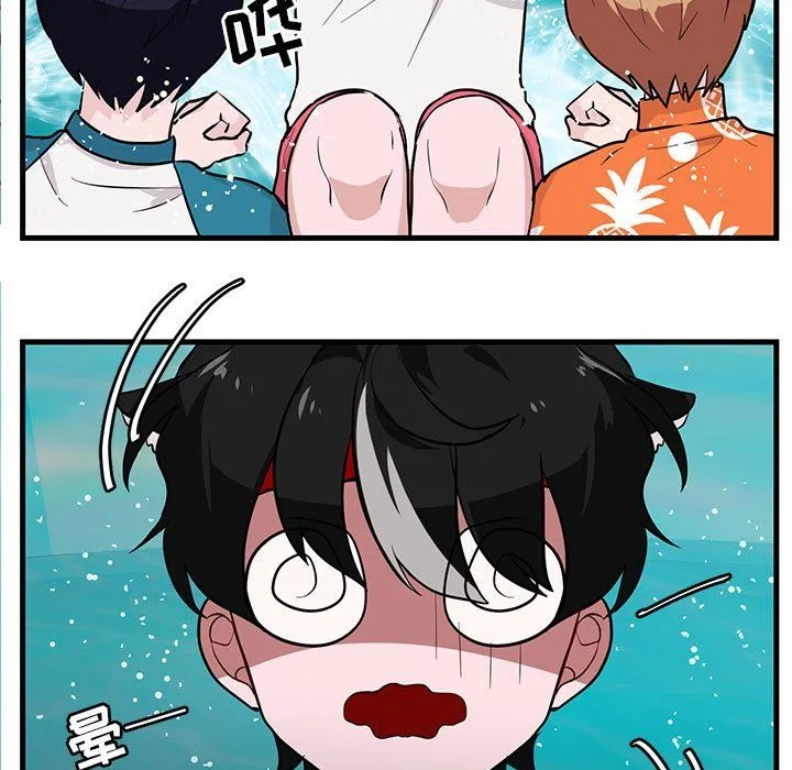 萌兽出没 萌兽出没：第37话