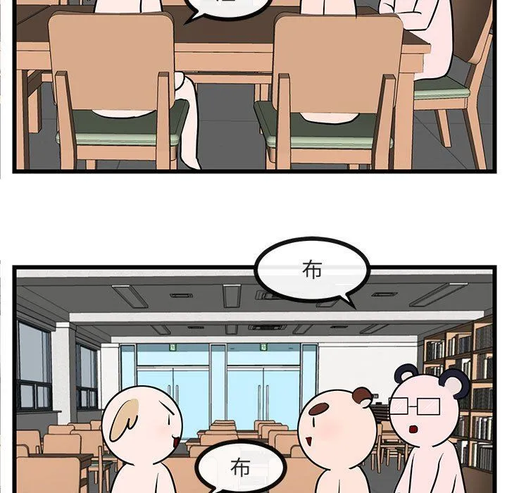 萌兽出没 萌兽出没：第27话