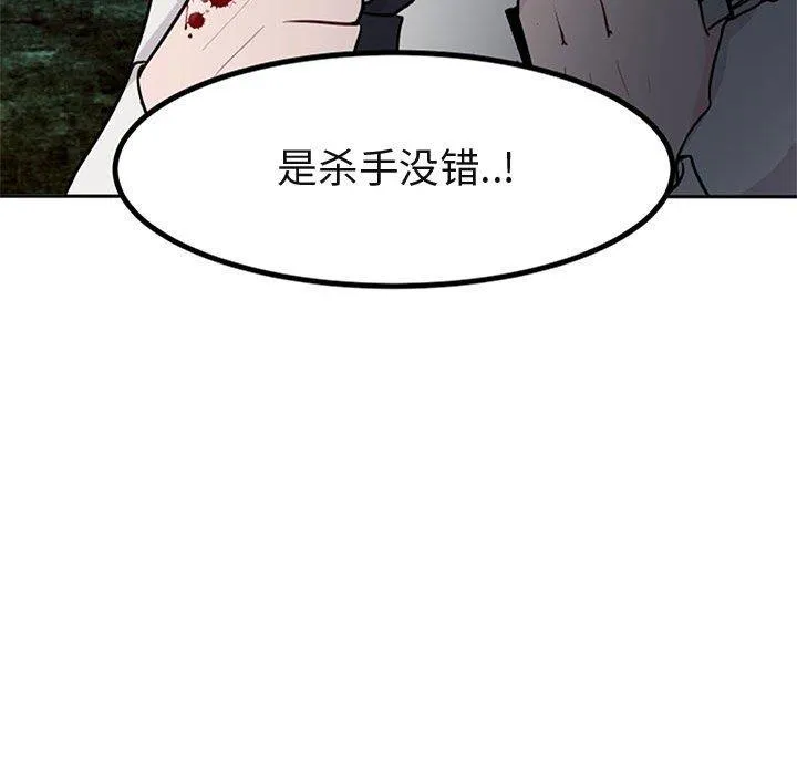 萌兽出没 萌兽出没：第15话