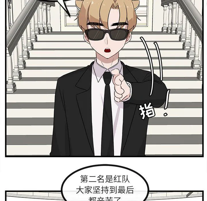 萌兽出没 萌兽出没：第37话