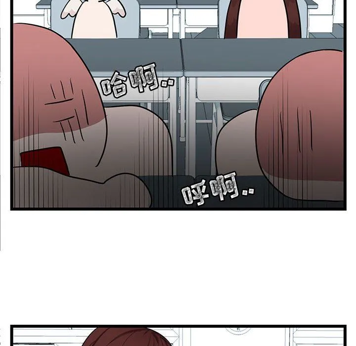 萌兽出没 萌兽出没：第21话