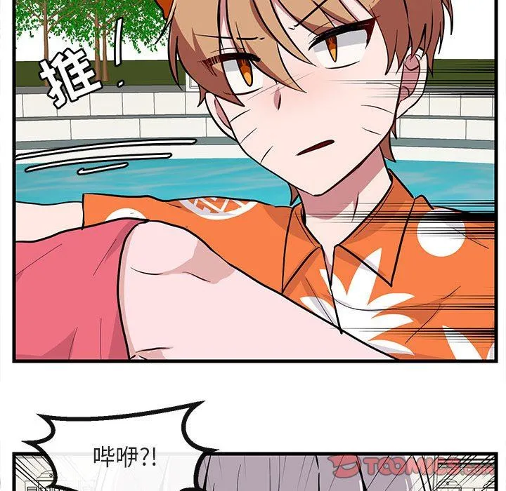 萌兽出没 萌兽出没：第37话