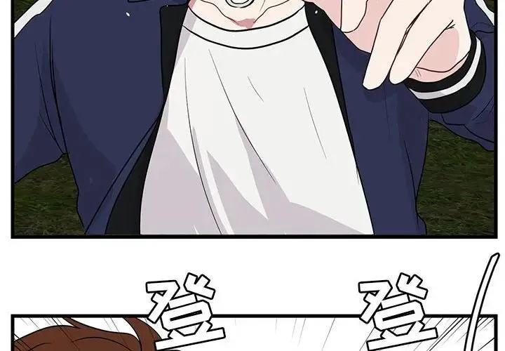 萌兽出没 第 48 话