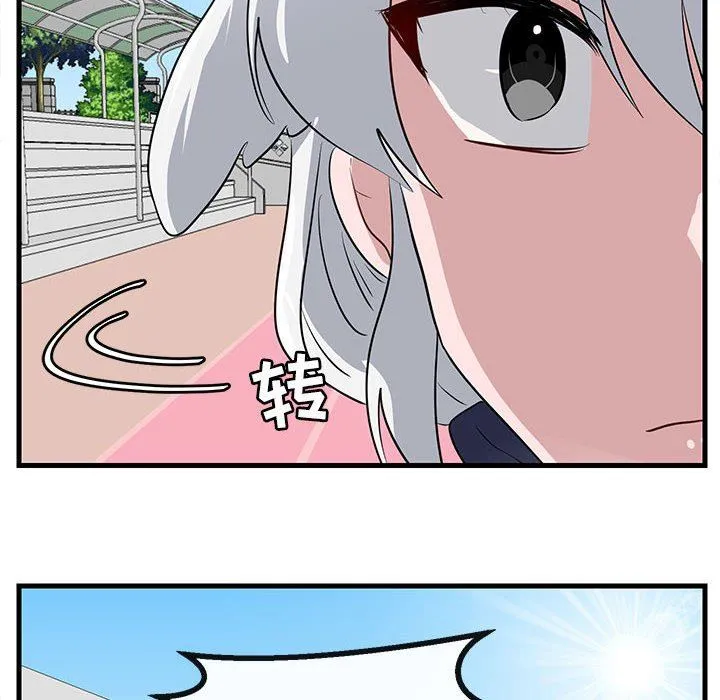 萌兽出没 萌兽出没：第44话