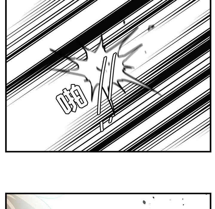 萌兽出没 萌兽出没：第40话