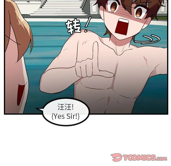 萌兽出没 萌兽出没：第36话