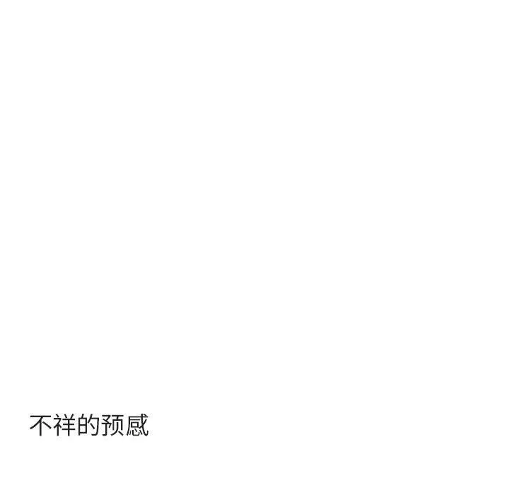 萌兽出没 萌兽出没：第36话