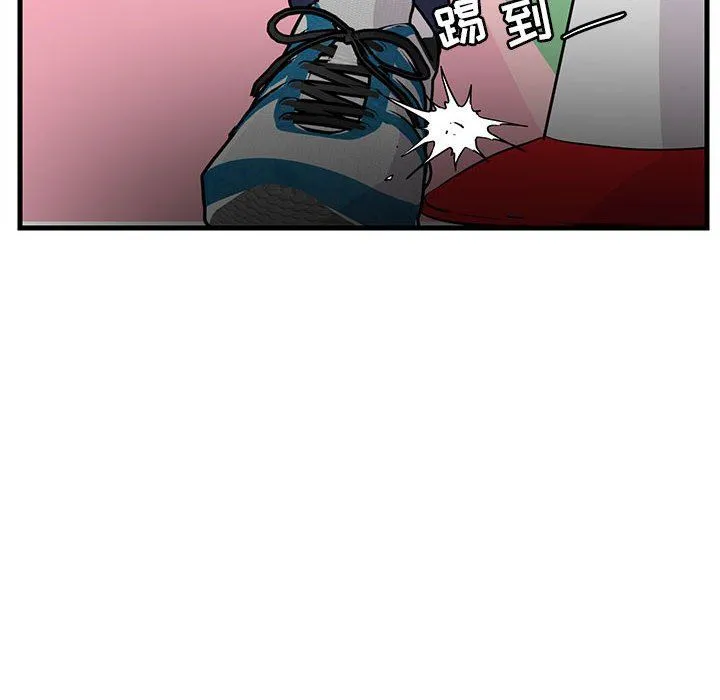萌兽出没 萌兽出没：第44话