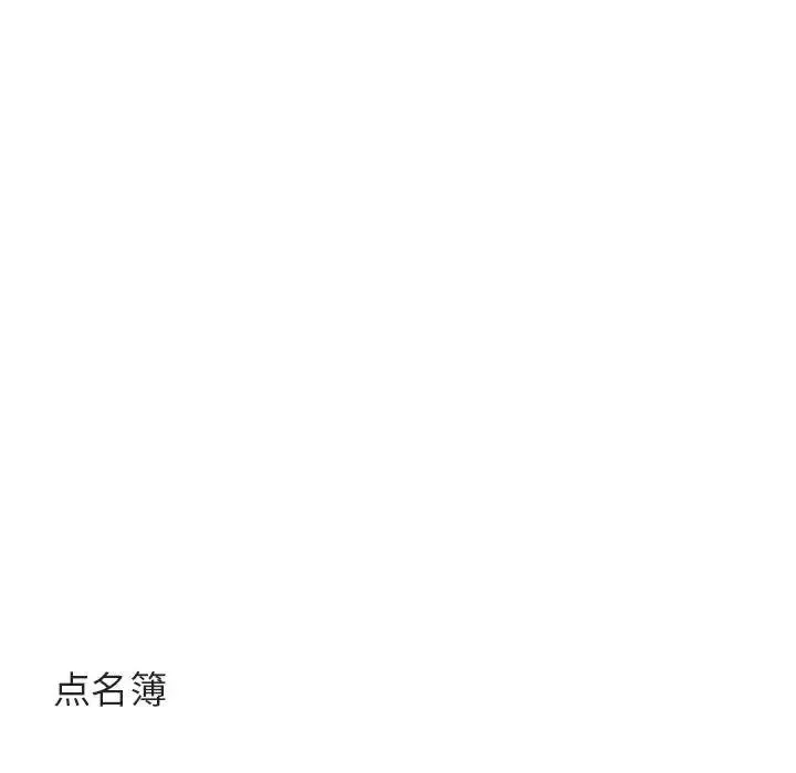萌兽出没 第 60 话