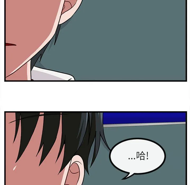 萌兽出没 萌兽出没：第40话