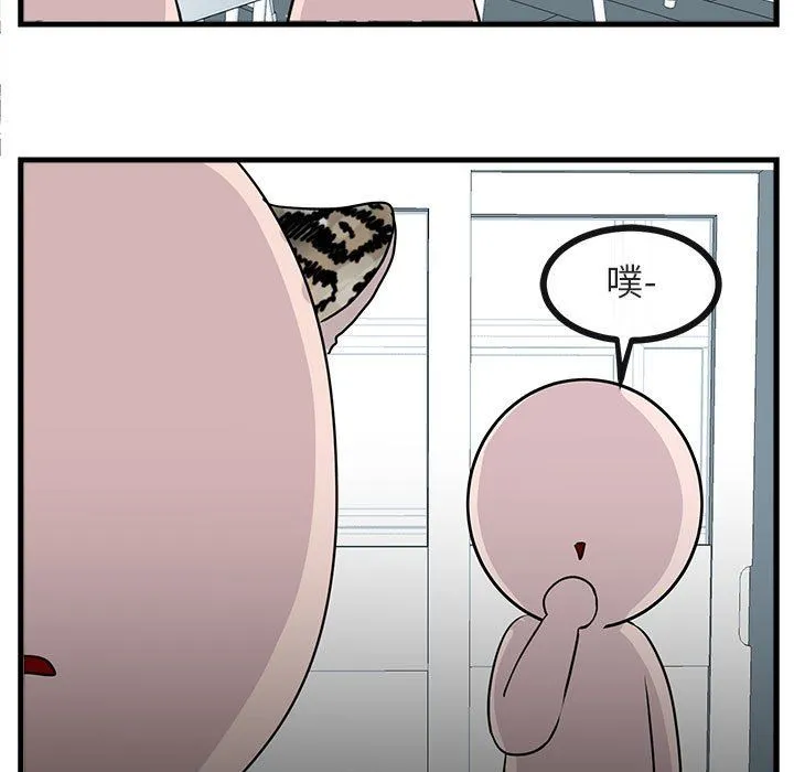 萌兽出没 萌兽出没：第41话