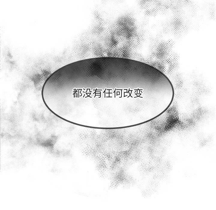 萌兽出没 萌兽出没:第12话