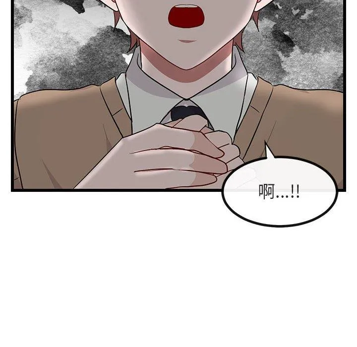 萌兽出没 萌兽出没：第18话