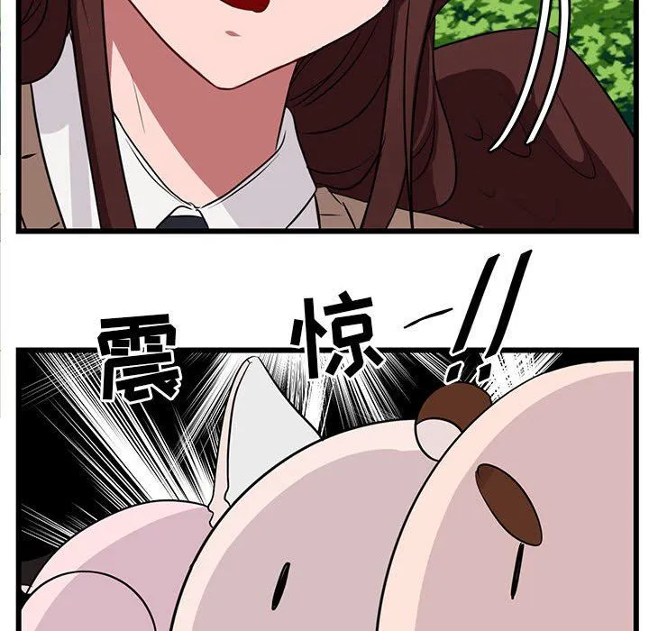 萌兽出没 萌兽出没：第30话