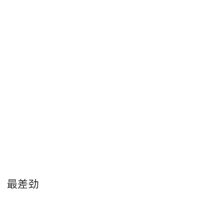 萌兽出没 第 60 话