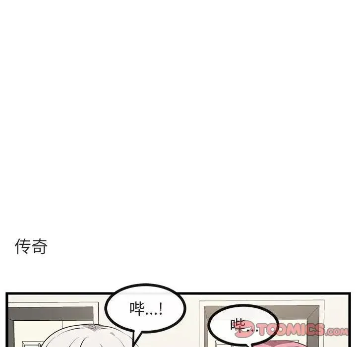 萌兽出没 第 62 话