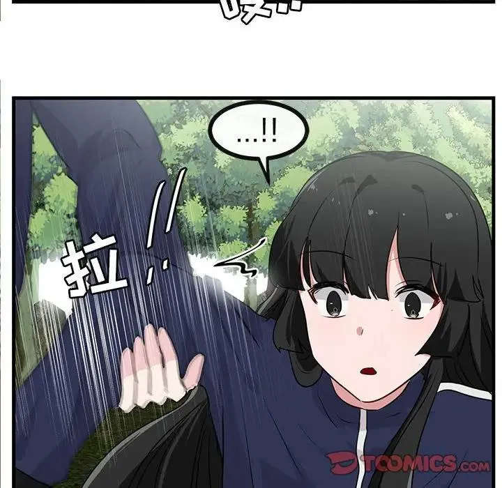 萌兽出没 第 47 话